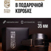 Мужской кожаный ремень Z351077 двусторонний