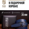 Мужской кожаный ремень Z351077 двусторонний