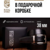 Мужской кожаный ремень Z400917 двусторонний