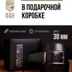 Мужской кожаный ремень Z400970 двусторонний