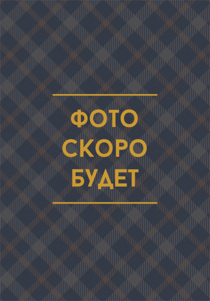 Полмен Жилет мужской 