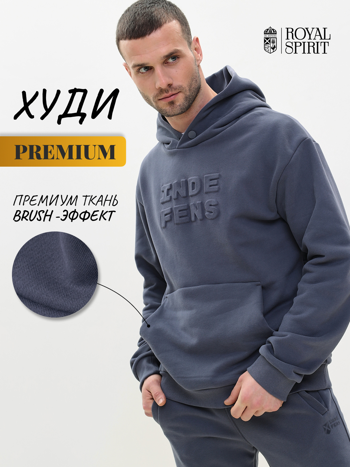 Кольт шторм Худи мужское